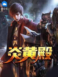 李初晨孙欣欣
