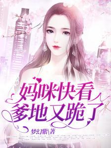 穿越后，我统御梁山畅读版十一露