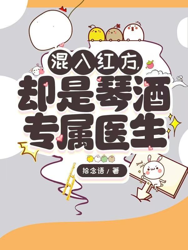 特摄从牙吠连者开始的诸天170