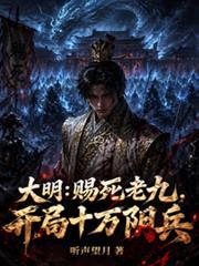 你沉风月，我渡霜寒