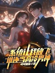 反向沦陷