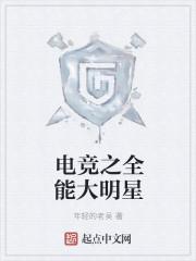西游之武道崛起