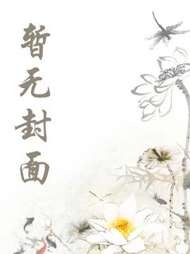 论抽卡，我从来没输过