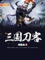 谁颠倒了攻受