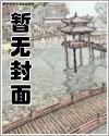 重生末世之命主青龙