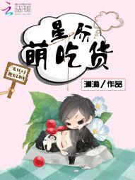 重生华娱：我的青梅是杨老板