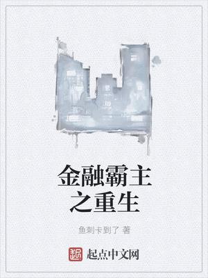 今宵别梦寒