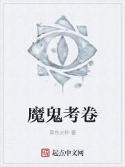 叶晨叶雯