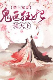 天降双宝：爹地宠妻请排队