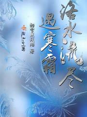 开局废了大舅哥，女方仍跪求联姻