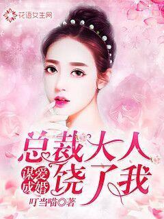 重生替嫁小绣娘