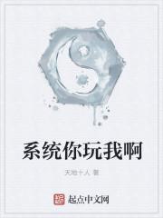 时空提醒知乎小说