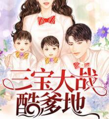 王妃胡了司北战姜黎