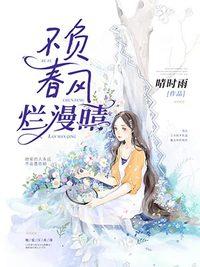 小说水绕冰渠渐有声