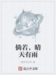 冷淡日记免费小说阅读