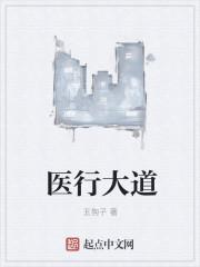 武道独尊