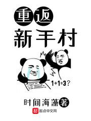 校花也是舔狗赵雪柔