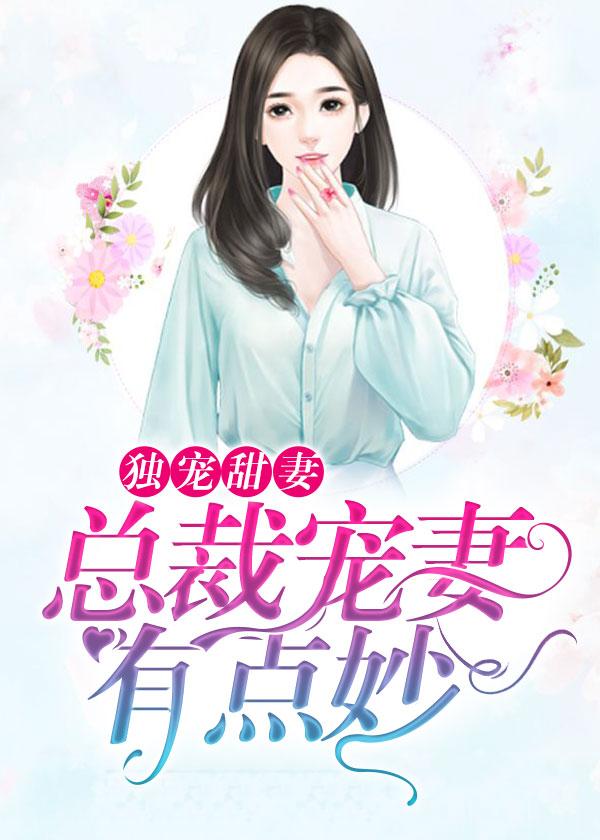 多余的瑜宁瑜林沁