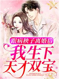 罪迷宫