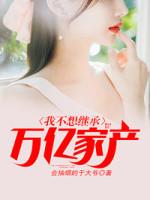 掌上明珠（伪父女）
