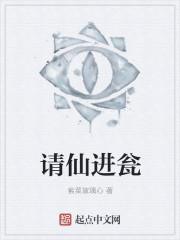 不朽剑圣