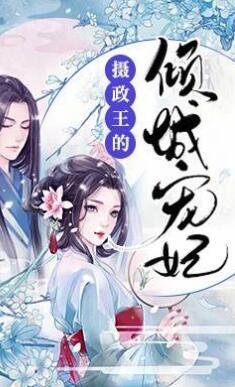 秦岚