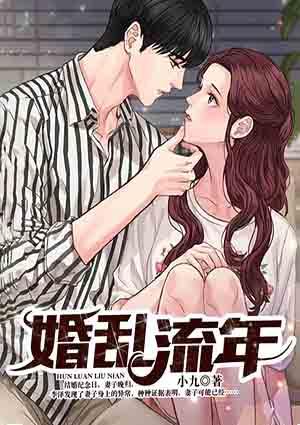 龙凤葫宝江煜城左欣欣