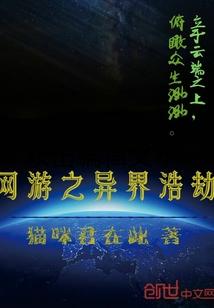 谢先生忘了恋爱
