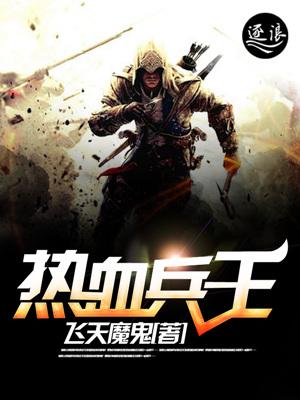 刁蛮长公主:摄政王,求抱抱
