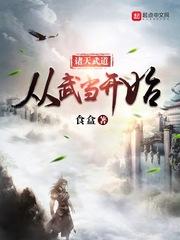 陈思梵慕诗语