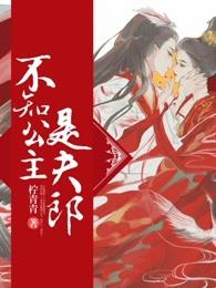离婚后，神豪身份曝光了