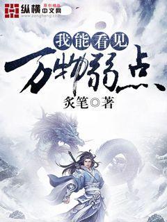 凌风完整免费阅读全文