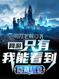惊爆！团宠假千金被影帝大佬宠哭