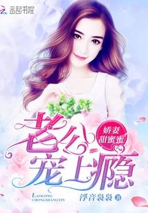 隐藏大豪