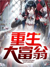 九界农场